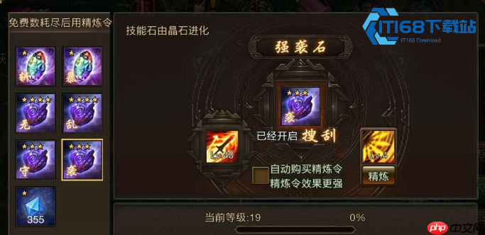 攻城掠地囚犯速刷全流程攻略