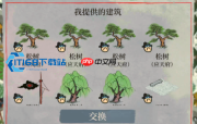 鸡鸣山星宿副本亢宿第四关说经台高效建造与繁荣度任务通关攻略