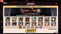 艾尔指挥官式神加点方法与式神选择攻略