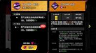 艾尔指挥官式神加点方法与式神选择攻略