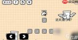 找字高手第二十关答案在哪