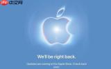 苹果在线商店开始维护 iPhone 18 Pro预售晚8点开启