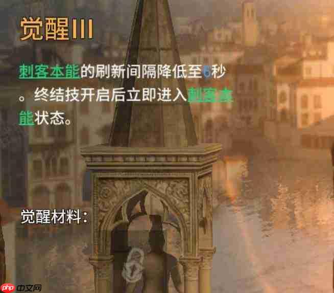 潮汐守望者中刺客信条联动角色艾吉奥强度测评