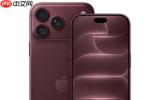 iPhone 18标准版或延期至明年3月发布 工艺可能倒退