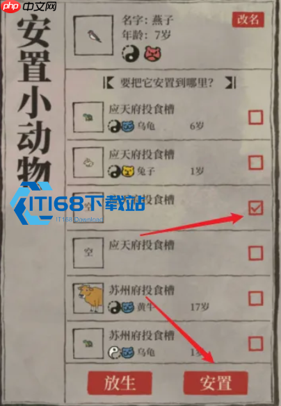 江南百景图鬼门关摆放位置全解析 三大方案兼顾铜钱与氛围