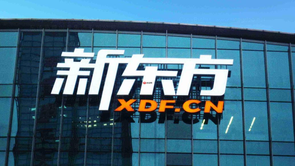 新东方俞敏洪:AI冲击大于工业革命 或加剧贫富差距