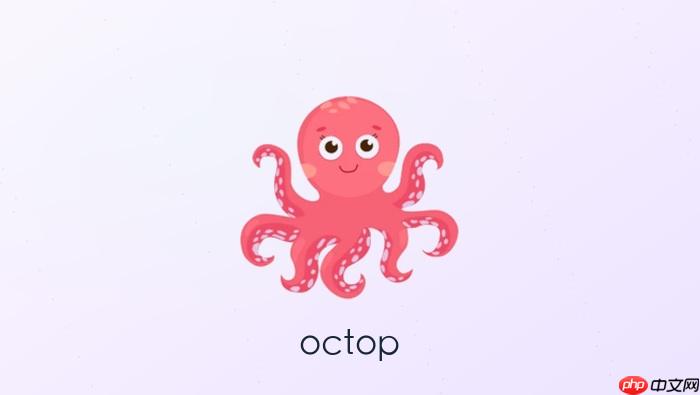 腾讯云octop v1.0.0怎样配置oauth认证
