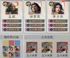 三国天下归心：流血召唤队玩法与搭配全解析
