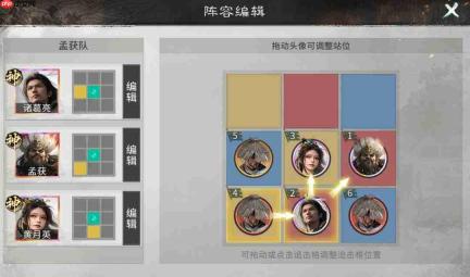 三国天下归心：流血召唤队玩法与搭配全解析