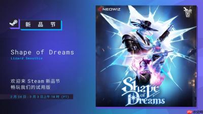 《梦之形》攻略——游戏试玩版本更新，新增游戏优化及情感表达系统