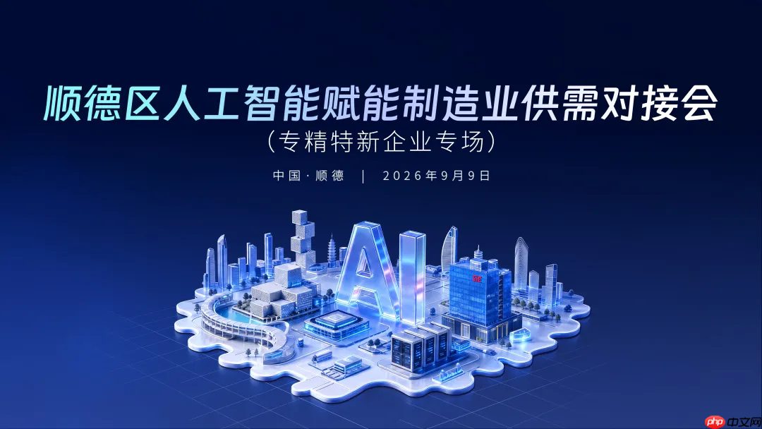 SIEiMOM嵌入AI能力,赛意信息联合华为以工业AI赋能制造业提质增效