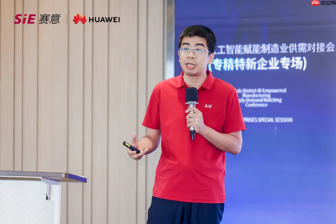 SIEiMOM嵌入AI能力,赛意信息联合华为以工业AI赋能制造业提质增效