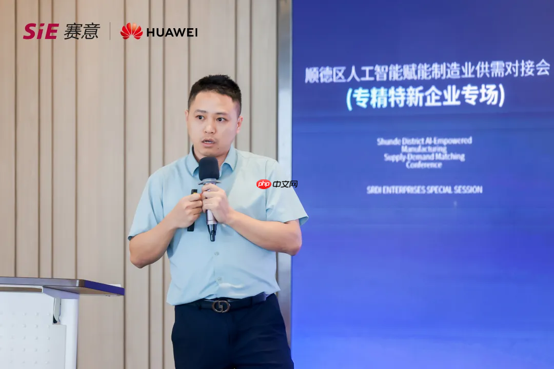 SIEiMOM嵌入AI能力,赛意信息联合华为以工业AI赋能制造业提质增效