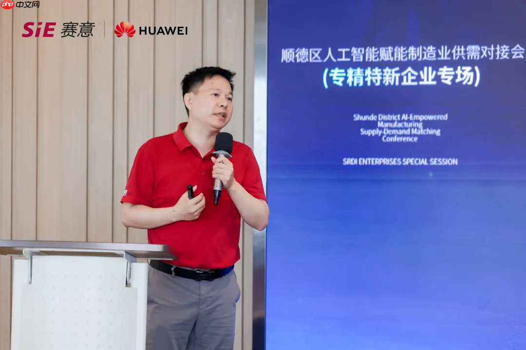 SIEiMOM嵌入AI能力,赛意信息联合华为以工业AI赋能制造业提质增效