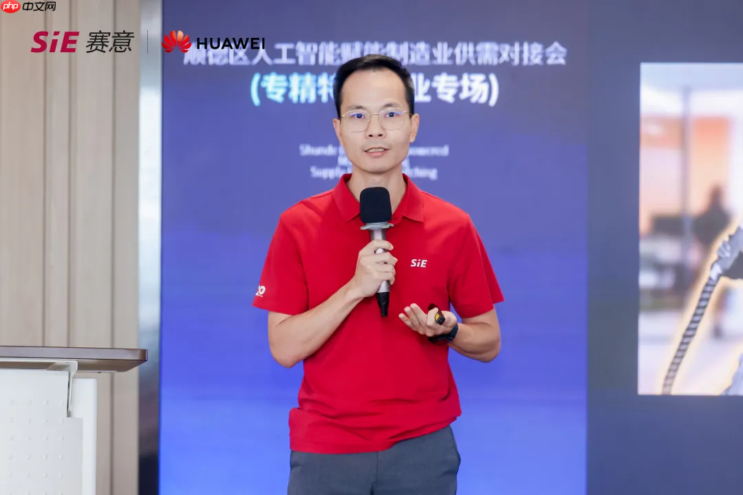 SIEiMOM嵌入AI能力,赛意信息联合华为以工业AI赋能制造业提质增效
