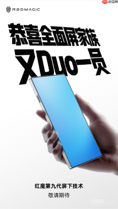 红魔祝贺iPhone Duo加入全面屏家族 预热红魔12 Pro