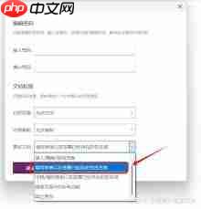 怎么编辑pdf文件