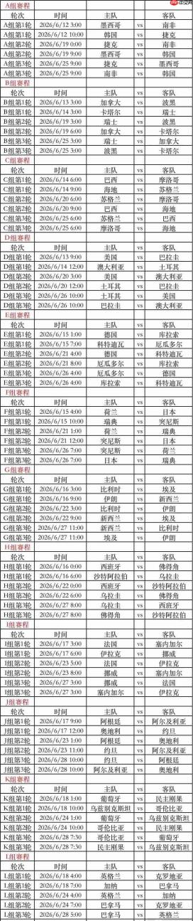 咪咕视频网页版入口_咪咕视频在线观看官网入口