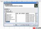 Excel数据导入导出有哪些实用技巧