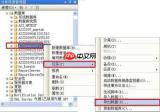 Excel数据导入导出有哪些实用技巧