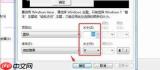 SamHelper如何更改图标大小