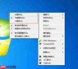 SamHelper如何更改图标大小