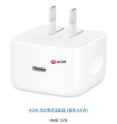 iPhone18 Pro 60W满速快充还要买新充电器！售价329元