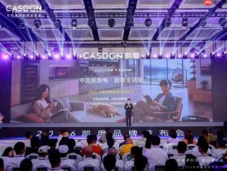 硬件品控+体验结果+长期迭代:重新理解凯度电器的质量体系
