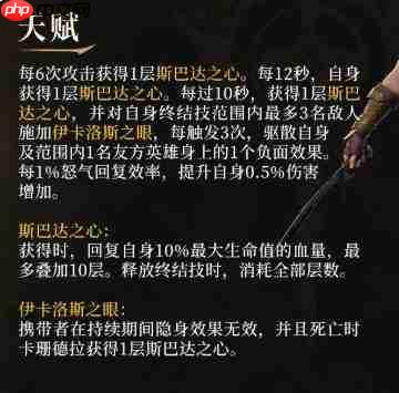 潮汐守望者中的驯鹰人卡珊德拉如何?驯鹰人卡珊德拉详解