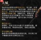 潮汐守望者中的驯鹰人卡珊德拉如何?驯鹰人卡珊德拉详解
