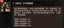 潮汐守望者中的驯鹰人卡珊德拉如何?驯鹰人卡珊德拉详解