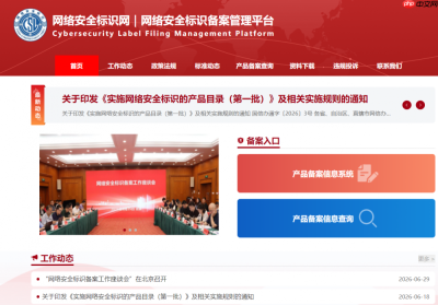 安全实力获权威认证，中兴三款家用摄像头通过国家网络安全标识最高等级备案