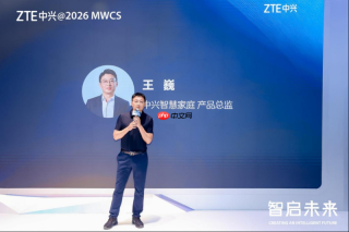 安全实力获权威认证，中兴三款家用摄像头通过国家网络安全标识最高等级备案