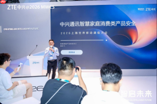 安全实力获权威认证，中兴三款家用摄像头通过国家网络安全标识最高等级备案
