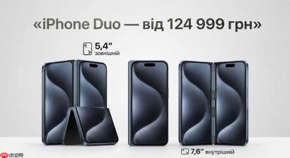 两万六的iPhone Duo！苹果最贵手机为何被指