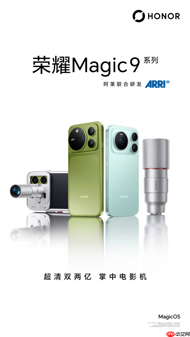 旗舰电池迈过万毫安时门槛,荣耀Magic9超能版亮相