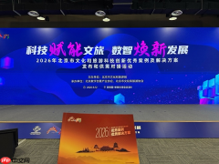 北京唯一！银河通用产品入选北京市文化和旅游科技创新优秀解决方案