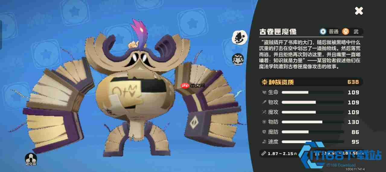 古卷匣魔像稳过攻略 梦想三三与黑化加尔双核打法详解