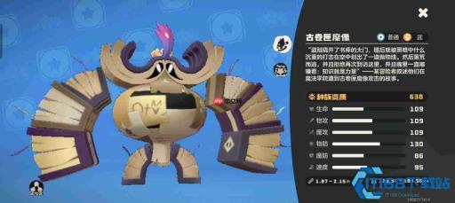 古卷匣魔像稳过攻略 梦想三三与黑化加尔双核打法详解