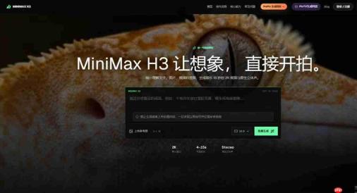 不用下载!在线免费AI生图网站,新手也能快速上手