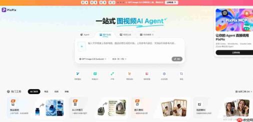 不用下载!在线免费AI生图网站,新手也能快速上手