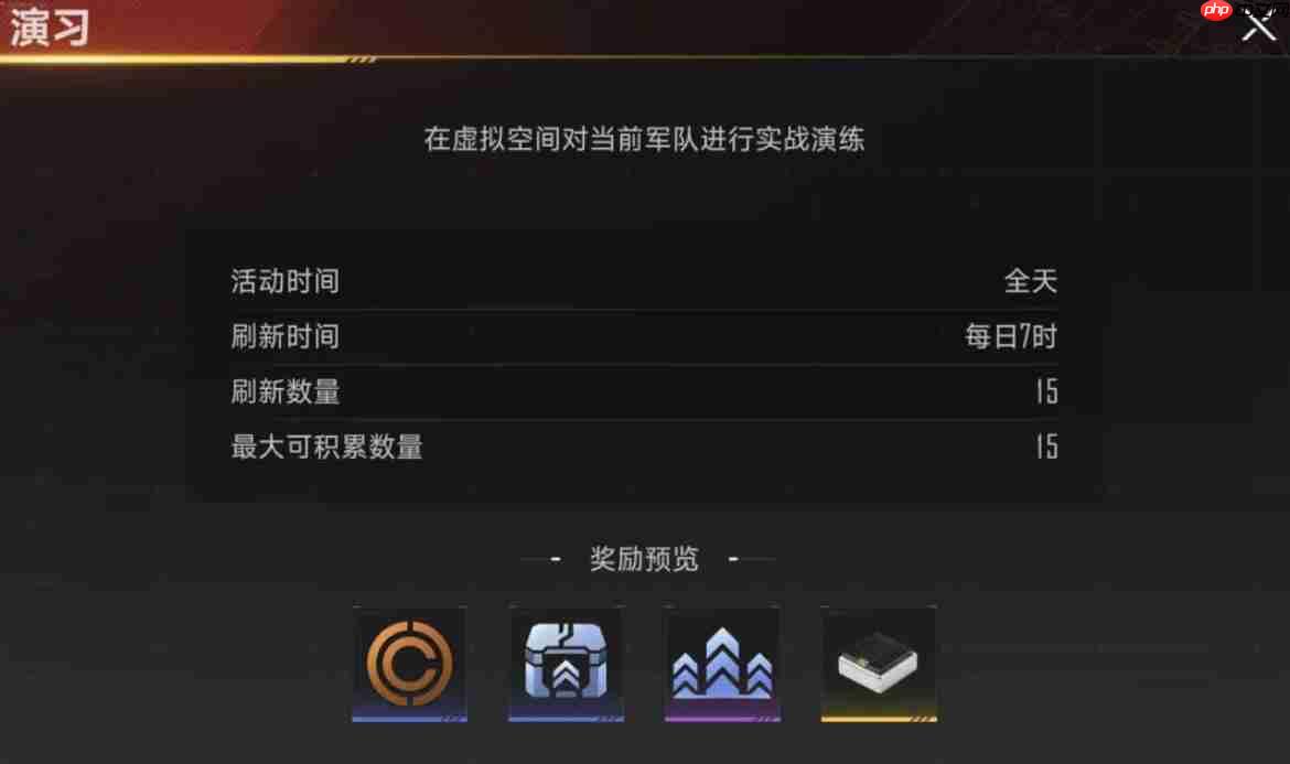 群星征途2117:工业铜获取方法全攻略