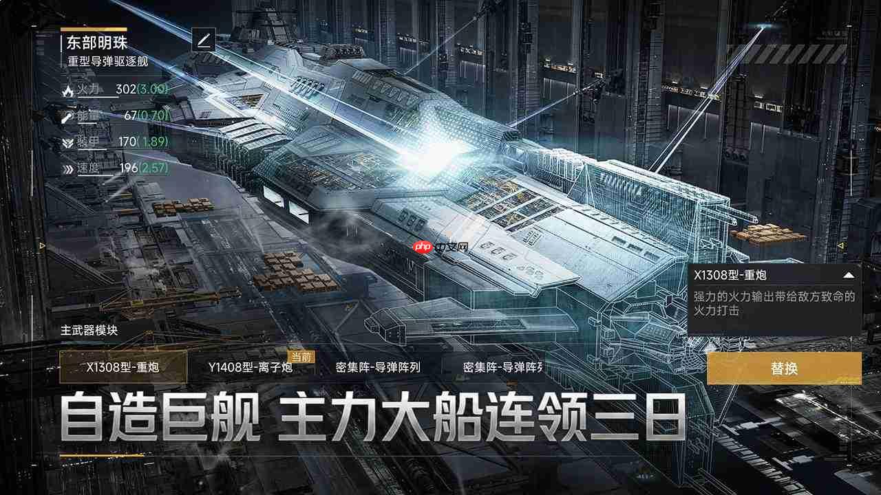群星征途2117:工业铜获取方法全攻略