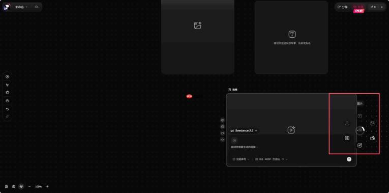 Pixtv 体验观察:面向短视频与商业创意的 AI 视频生成平台