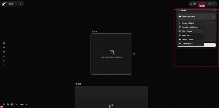 Pixtv 体验观察:面向短视频与商业创意的 AI 视频生成平台