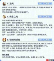 第七史诗角色伊凡娜深度解析与攻略