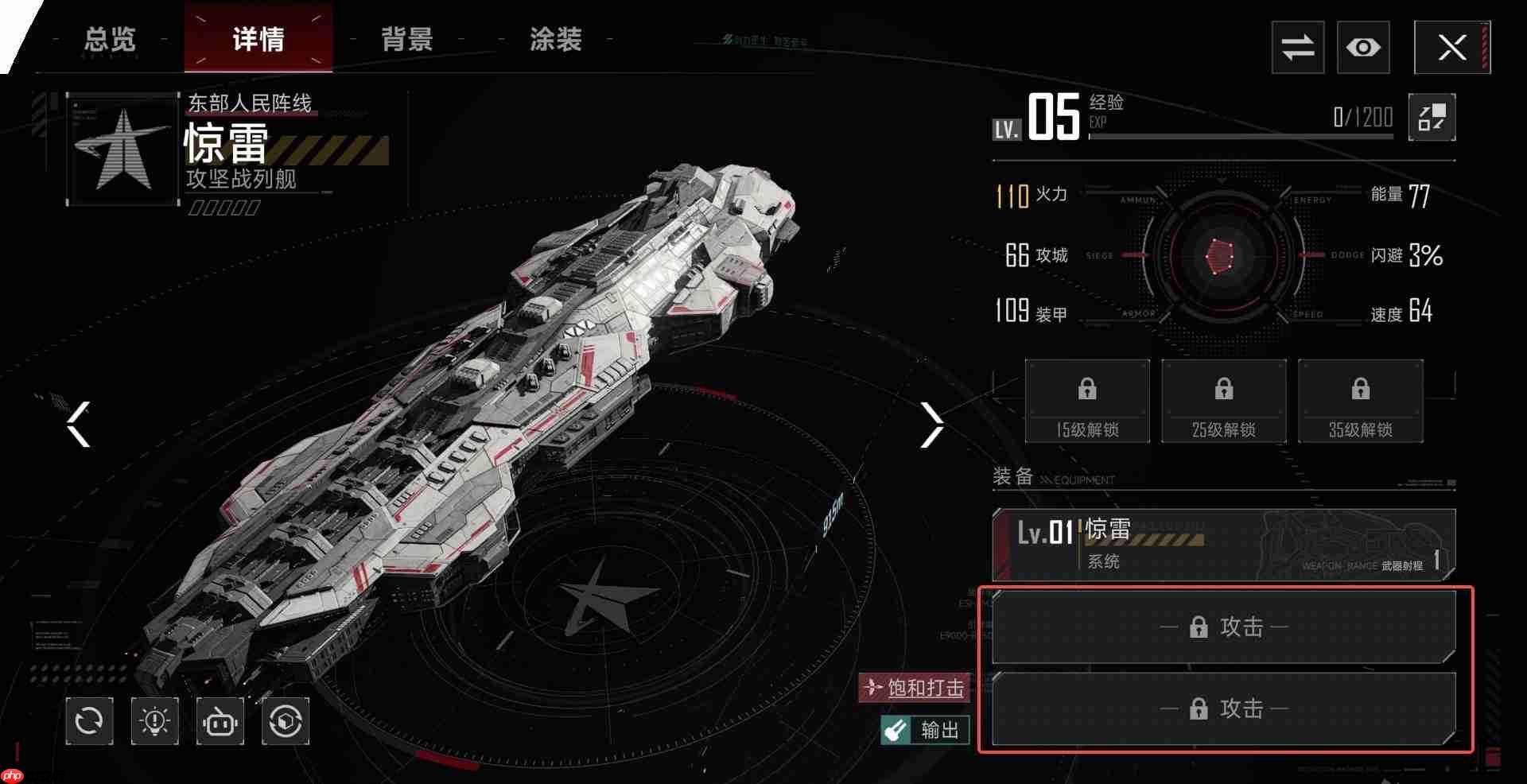 2117群星征途最强阵容搭配攻略与推荐