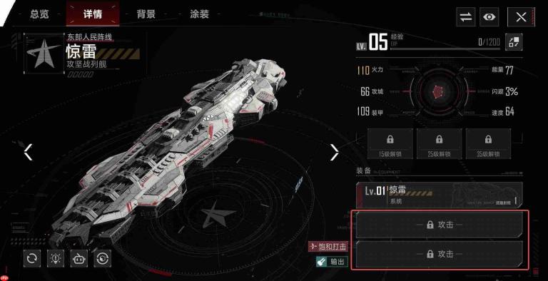 2117群星征途最强阵容搭配攻略与推荐