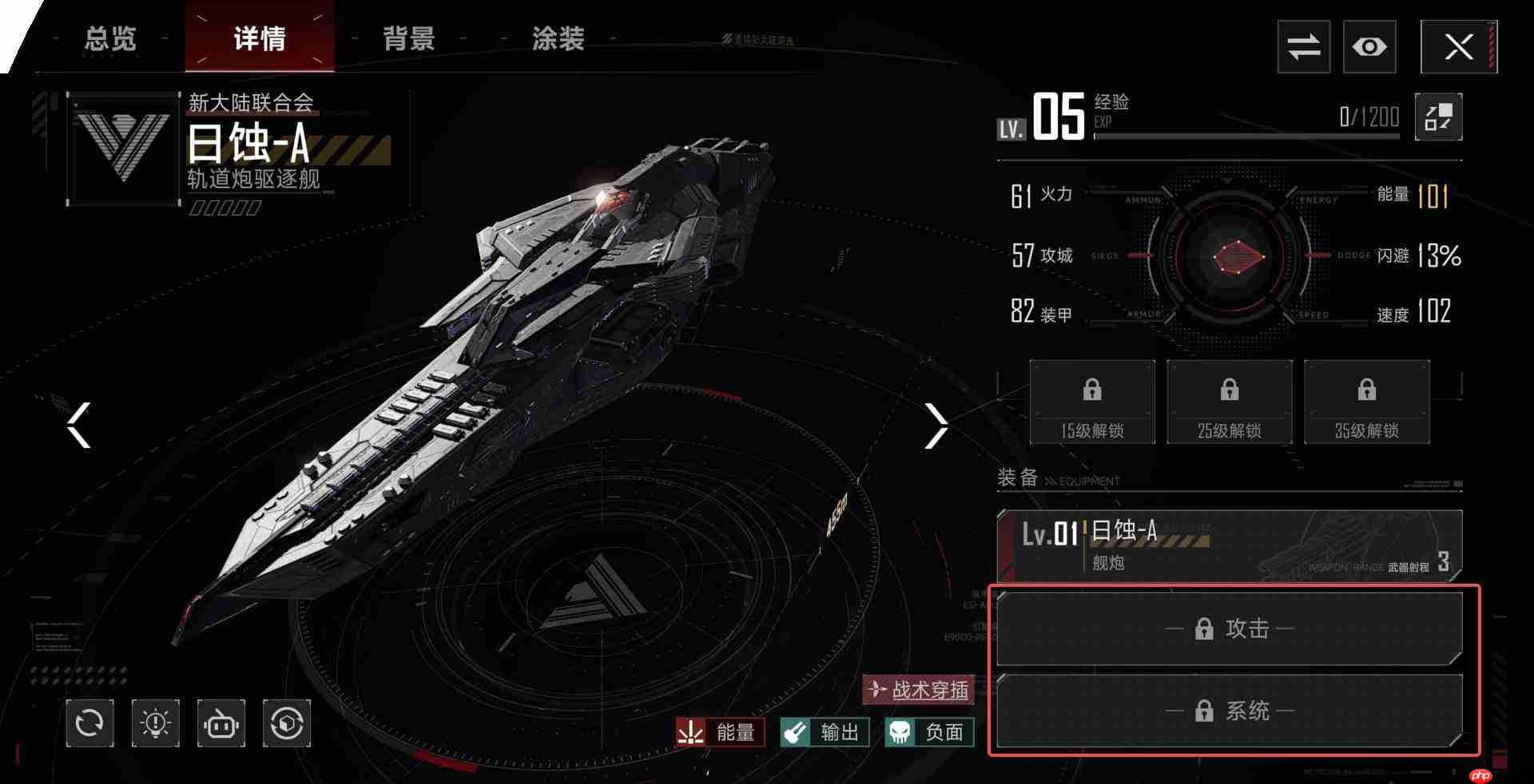 2117群星征途最强阵容搭配攻略与推荐