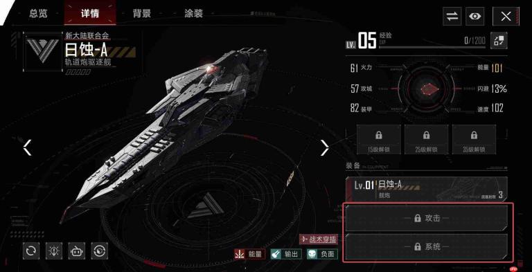 2117群星征途最强阵容搭配攻略与推荐
